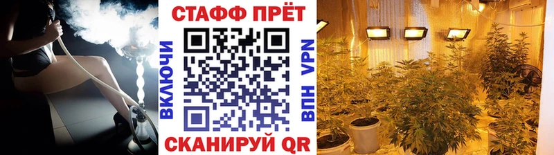 Купить наркотики цена Кропоткин Гашиш  Конопля  Амфетамин  Меф мяу мяу 