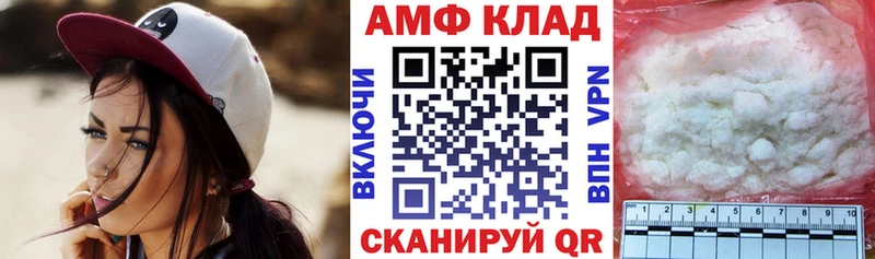 купить наркотик Кропоткин АМФЕТАМИН 97%