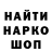 Печенье с ТГК конопля Gans Flow
