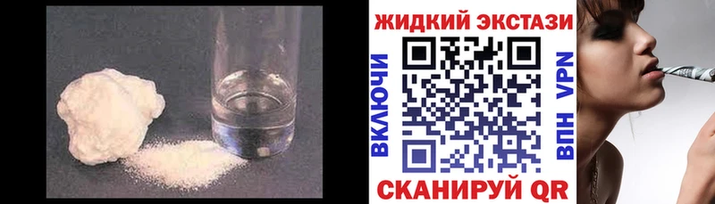 Бутират вода  Кропоткин 