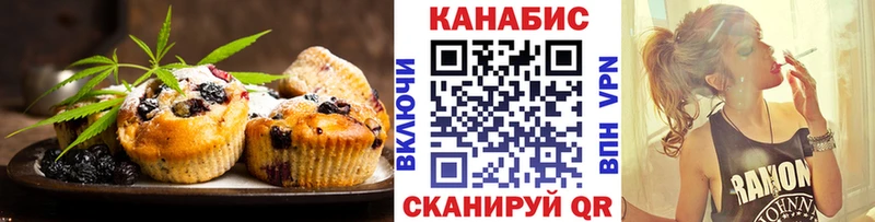 Cannafood конопля  как найти закладки  Кропоткин 