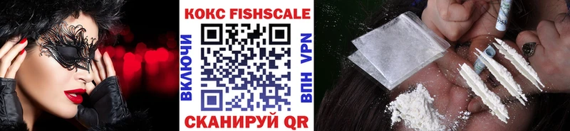 КОКАИН 99%  где продают   Кропоткин 