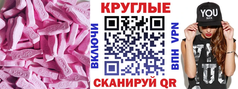 сайты даркнета клад  сколько стоит  Кропоткин  Ecstasy Philipp Plein 
