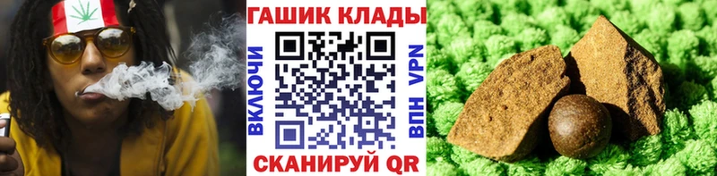 ссылка на мегу зеркало  Кропоткин  Гашиш Cannabis 