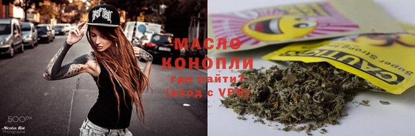 дистиллят марихуана Белоозёрский