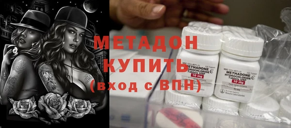 дистиллят марихуана Белоозёрский