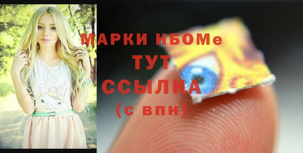 дистиллят марихуана Белоозёрский