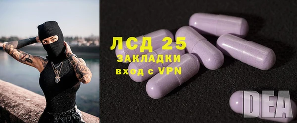 дистиллят марихуана Белоозёрский