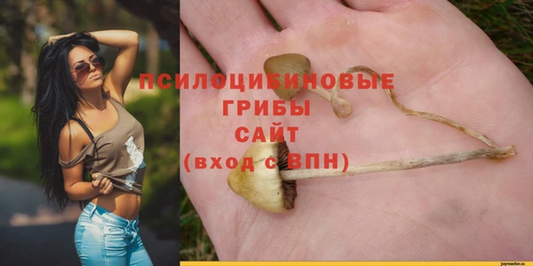 дистиллят марихуана Белоозёрский