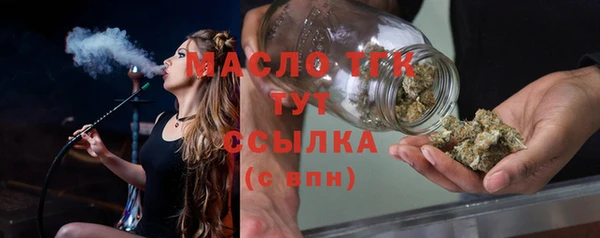 дистиллят марихуана Белоозёрский