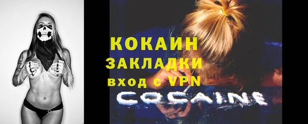 дистиллят марихуана Белоозёрский