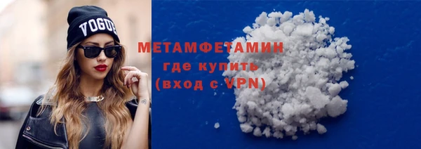 дистиллят марихуана Белоозёрский