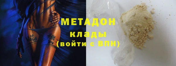 прущие крисы Беломорск