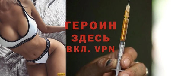шишки Белокуриха