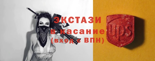 прущие крисы Беломорск