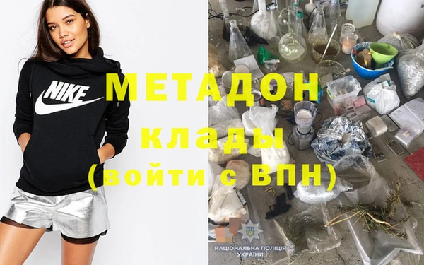 дистиллят марихуана Белоозёрский