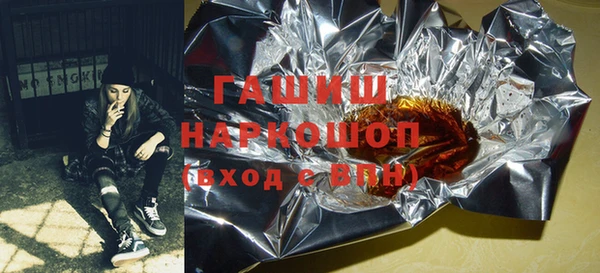шишки Белокуриха