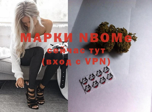 дистиллят марихуана Белоозёрский