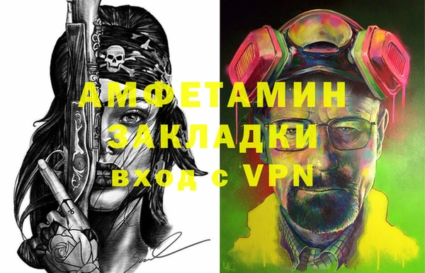 дистиллят марихуана Белоозёрский