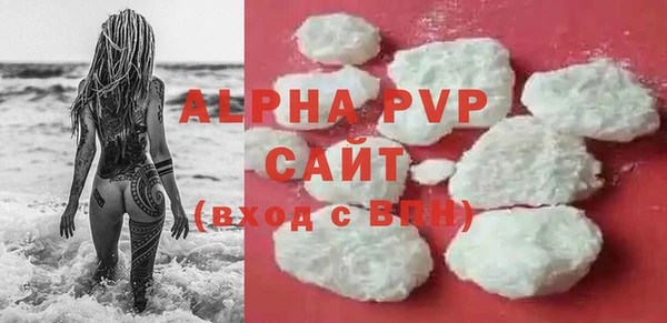 прущие крисы Беломорск