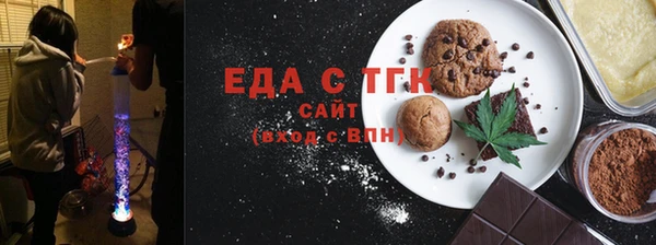 дистиллят марихуана Белоозёрский