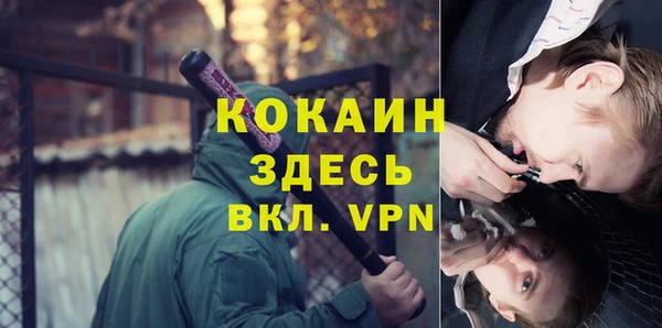 дистиллят марихуана Белоозёрский