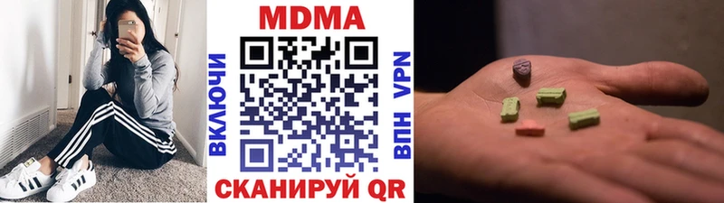 MDMA crystal  Кропоткин 