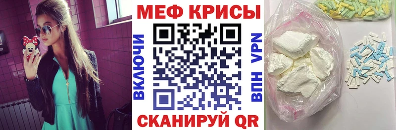 Меф  Кропоткин
