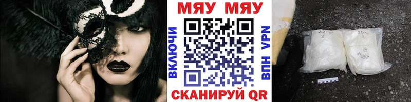 MEGA зеркало  цена   Кропоткин  Мефедрон мяу мяу 
