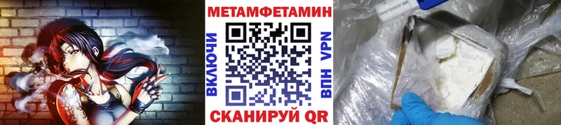blacksprut зеркало  Кропоткин  МЕТАМФЕТАМИН кристалл 