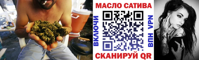 Дистиллят ТГК гашишное масло  хочу   Кропоткин 